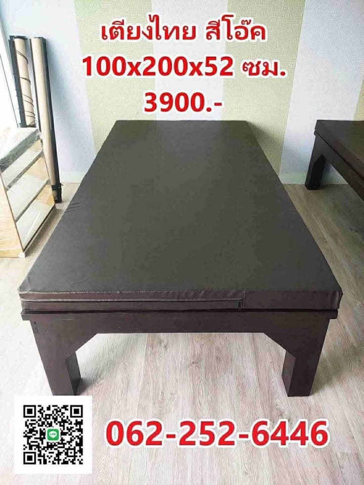 เก้าอี้นวดเท้า Foot Spa - Thumbnail 3