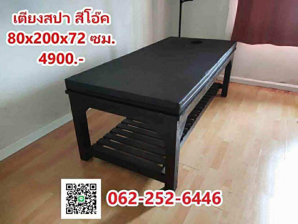 เตียงสปาไม้ สไตล์ธรรมชาติ - Thumbnail 2