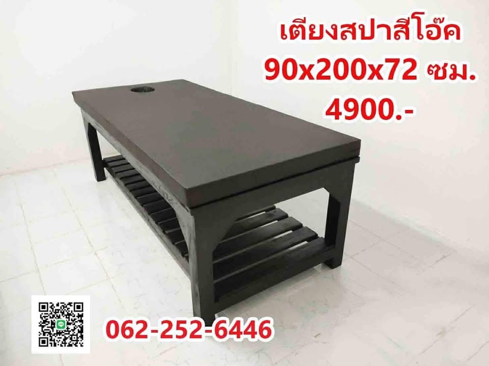 เตียงสปาไม้ สีโอ๊ค - Image 1