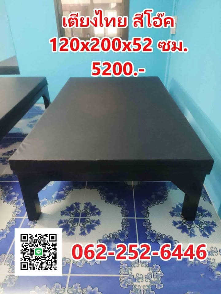 เตียงนวดไทย สีโอ๊ค - Image 1