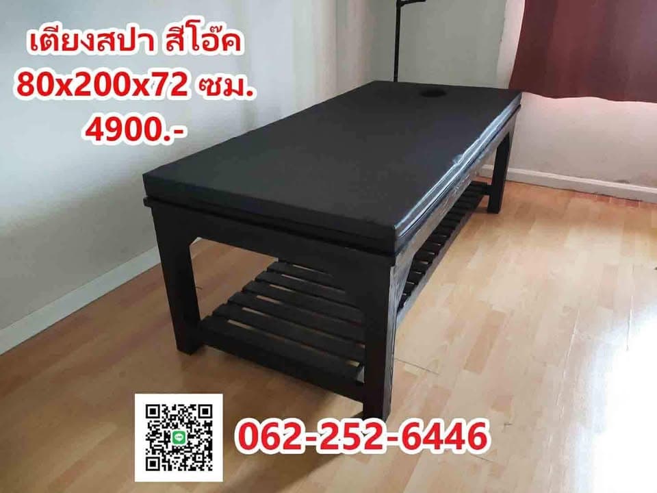 เตียงสปาไม้ สีโอ๊ค - Image 1