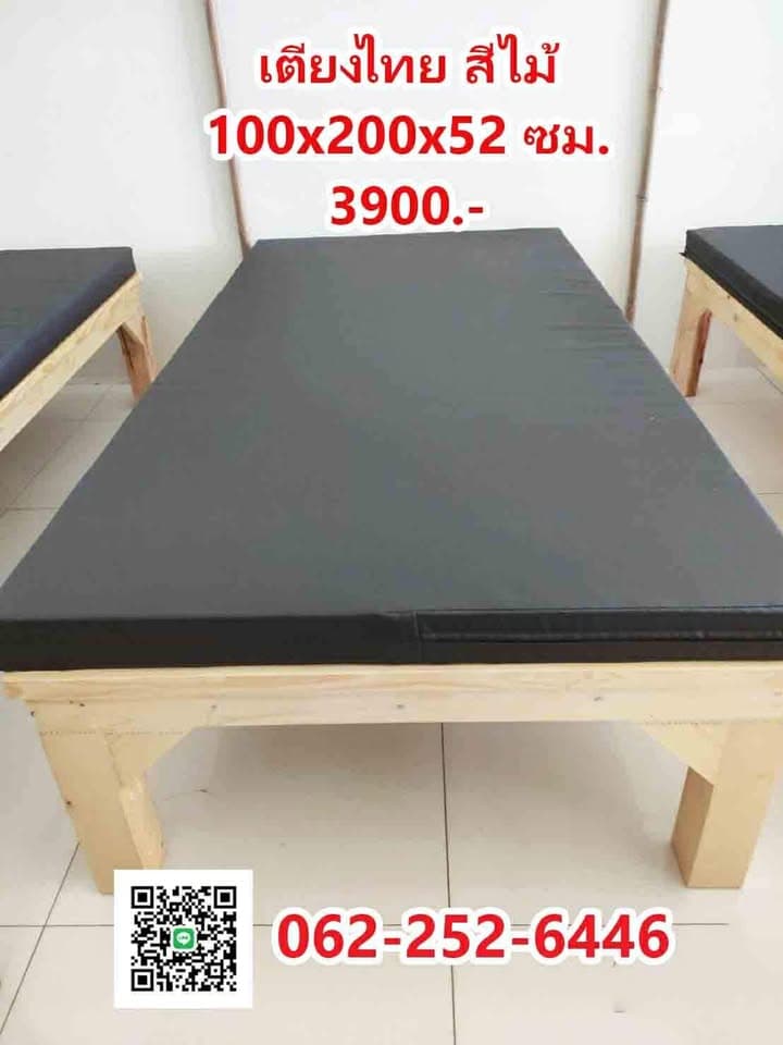 เตียงนวดไทย สีไม้ธรรมชาติ - Image 1